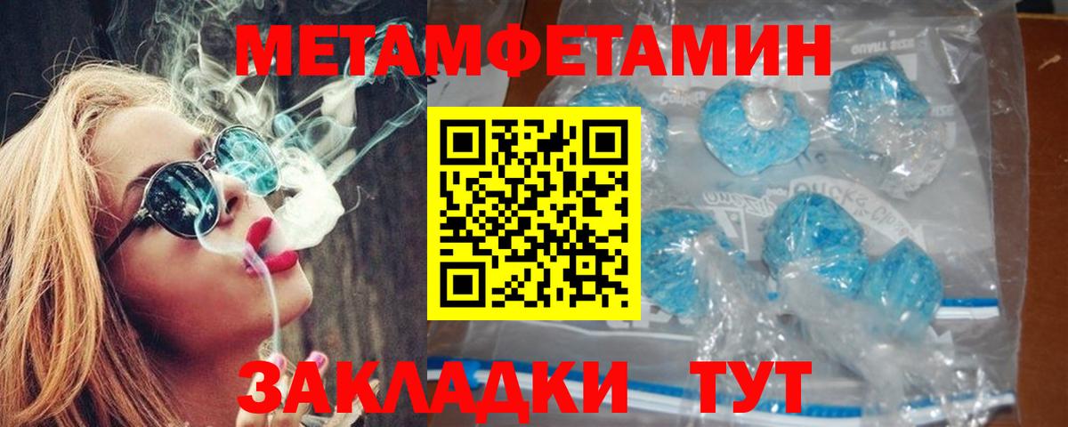 Пушкино  АМФ 97%  АМФЕТАМИН  Вход с VPN 