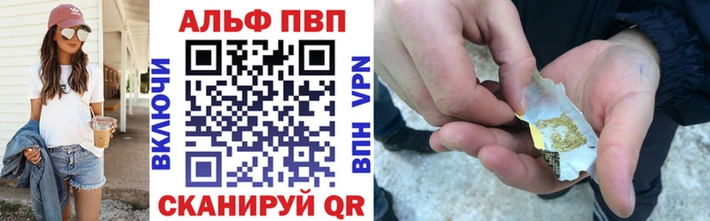 hydra ONION  купить наркотики цена  Пушкино  Alfa_PVP СК 