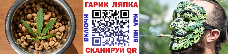 Еда ТГК марихуана  Пушкино 