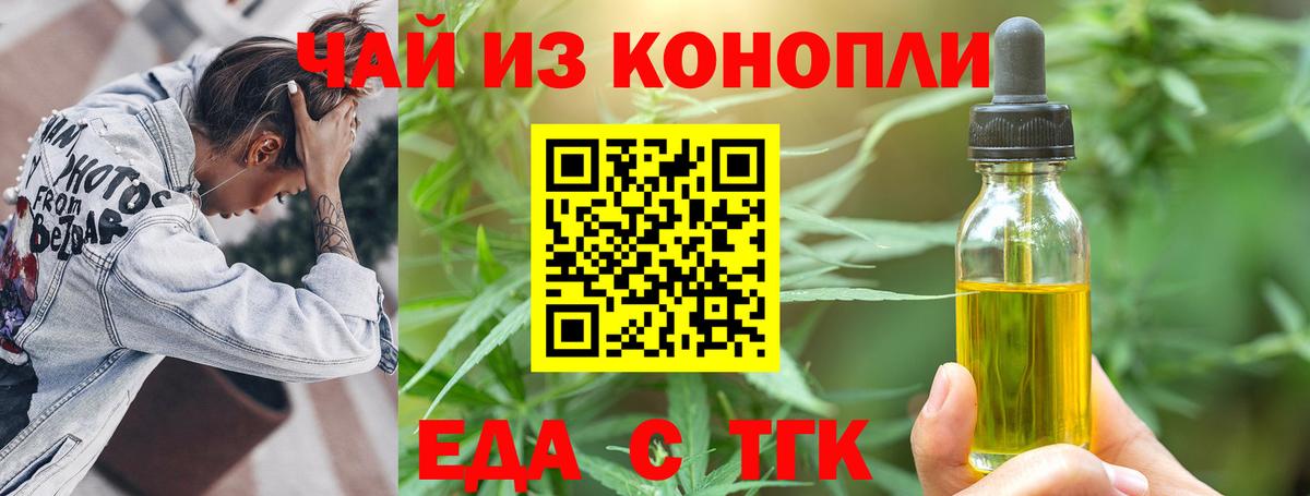 Пушкино  Canna-Cookies марихуана  Вход с VPN 