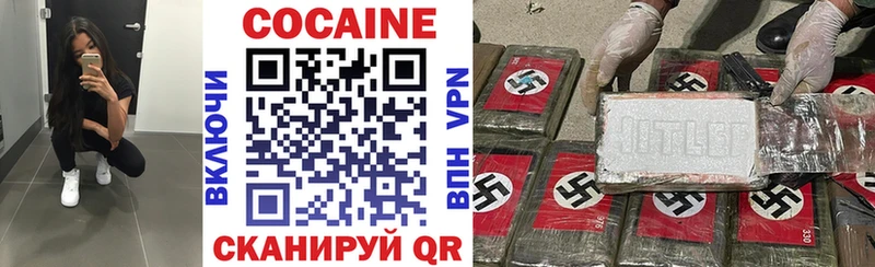 Cocaine Fish Scale  Пушкино 