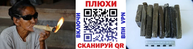 ГАШ гарик купить сайты Пушкино