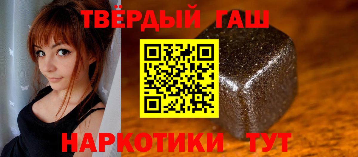 ГАШИШ AMNESIA HAZE Пушкино