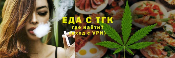 мет Аркадак