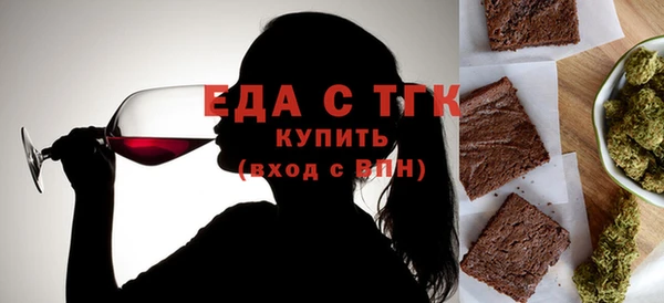 прущая мука Армянск