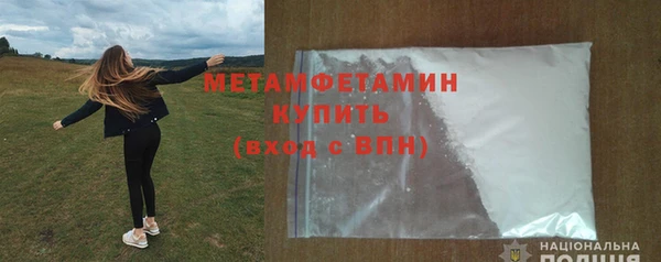 первитин Няндома