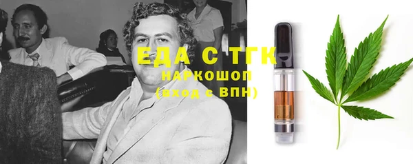 мет Аркадак