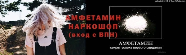 гидропоника Арсеньев