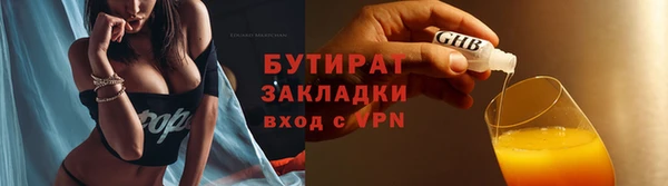 герыч Нязепетровск