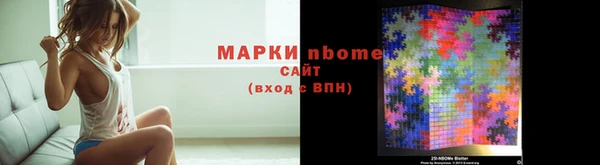 прущая мука Армянск