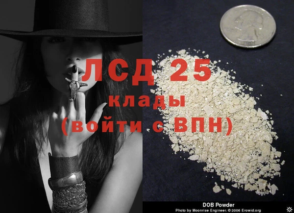 мет Аркадак