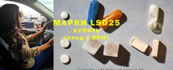 прущая мука Армянск
