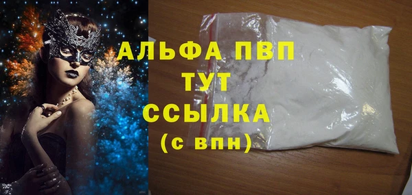 гидропоника Арсеньев