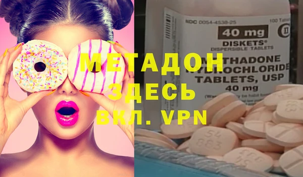 гидропоника Арсеньев