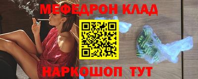 мескалин Бузулук