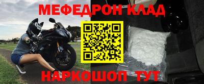 мескалин Бузулук