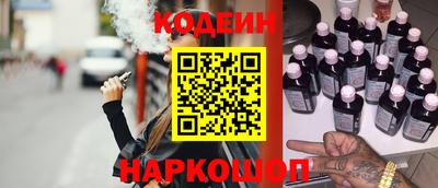 мескалин Бузулук