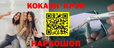 мескалин Бузулук