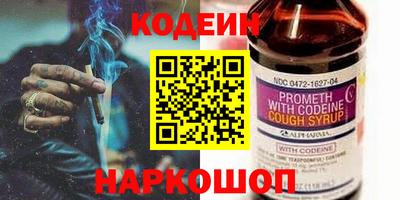 мескалин Бузулук