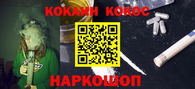 мескалин Бузулук