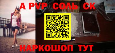 спиды Будённовск