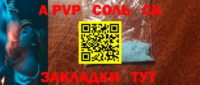 mdpv Бугуруслан