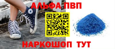 спиды Будённовск
