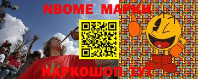 мескалин Бузулук