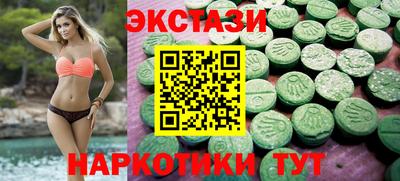 спиды Будённовск