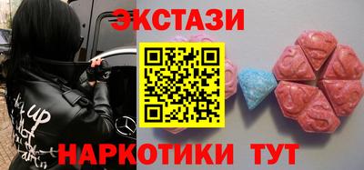 спиды Будённовск