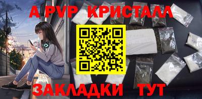 спиды Будённовск