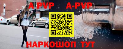 mdpv Бугуруслан