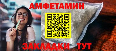 спиды Будённовск