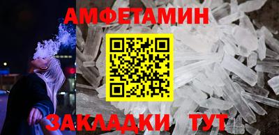 спиды Будённовск