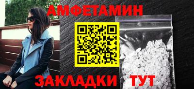 мескалин Бузулук