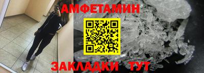 спиды Будённовск