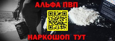 мескалин Бузулук