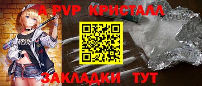 спиды Будённовск