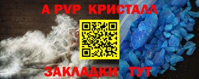 mdpv Бугуруслан
