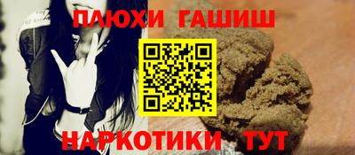 спиды Будённовск