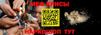 мескалин Бузулук