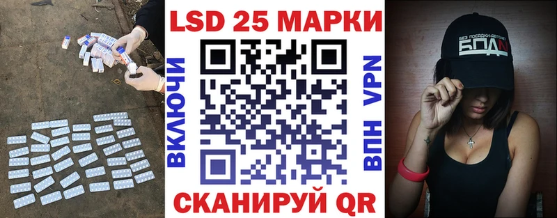 ЛСД экстази ecstasy  даркнет сайт  Пушкино 