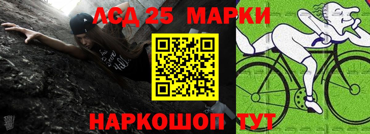 LSD-25 экстази кислота  ЛСД экстази ecstasy  Вход с VPN  blacksprut ССЫЛКА  Пушкино 
