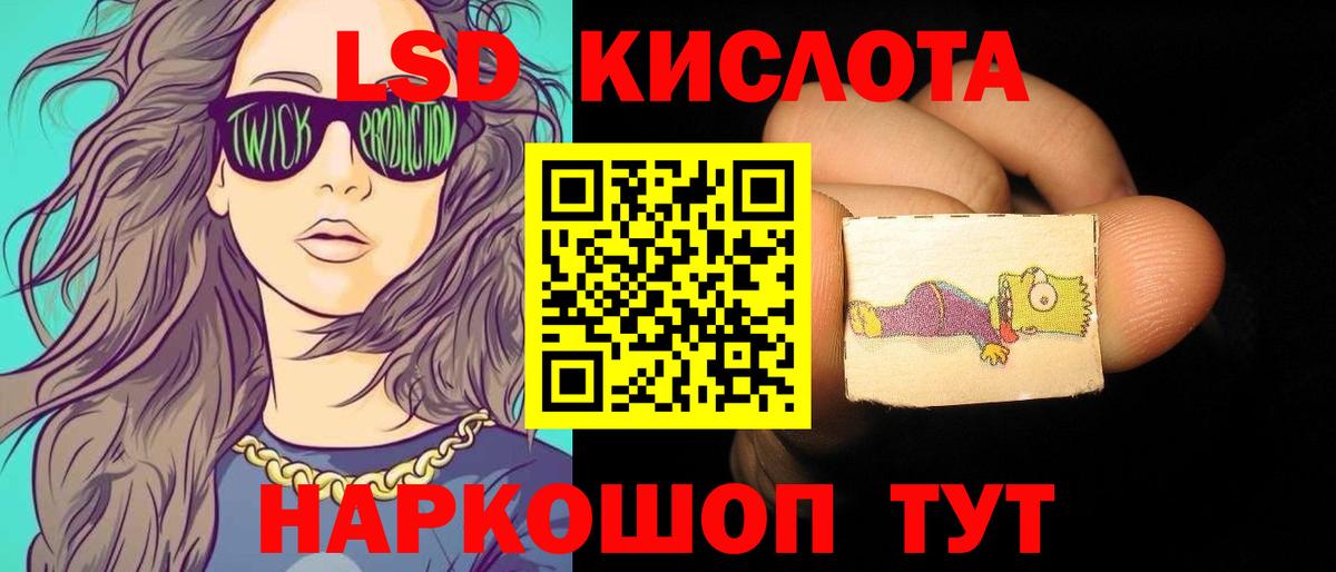 ЛСД экстази ecstasy Пушкино
