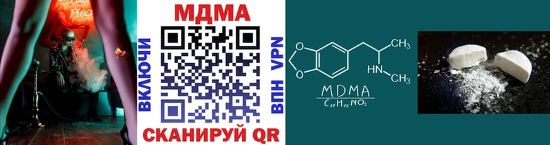 купить наркотики цена  Пушкино  мега онион  MDMA VHQ 