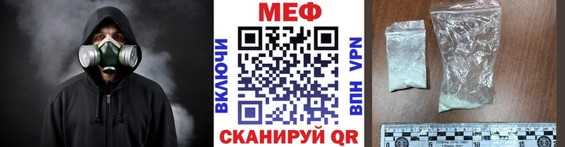 закладки  гидра онион  Меф мука  Пушкино 