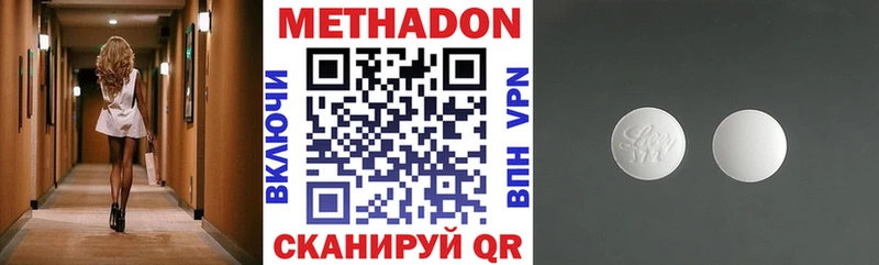 Метадон VHQ  Пушкино 