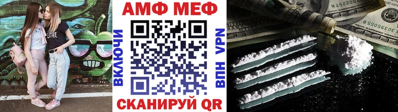 Метамфетамин Декстрометамфетамин 99.9%  mega tor  Пушкино 