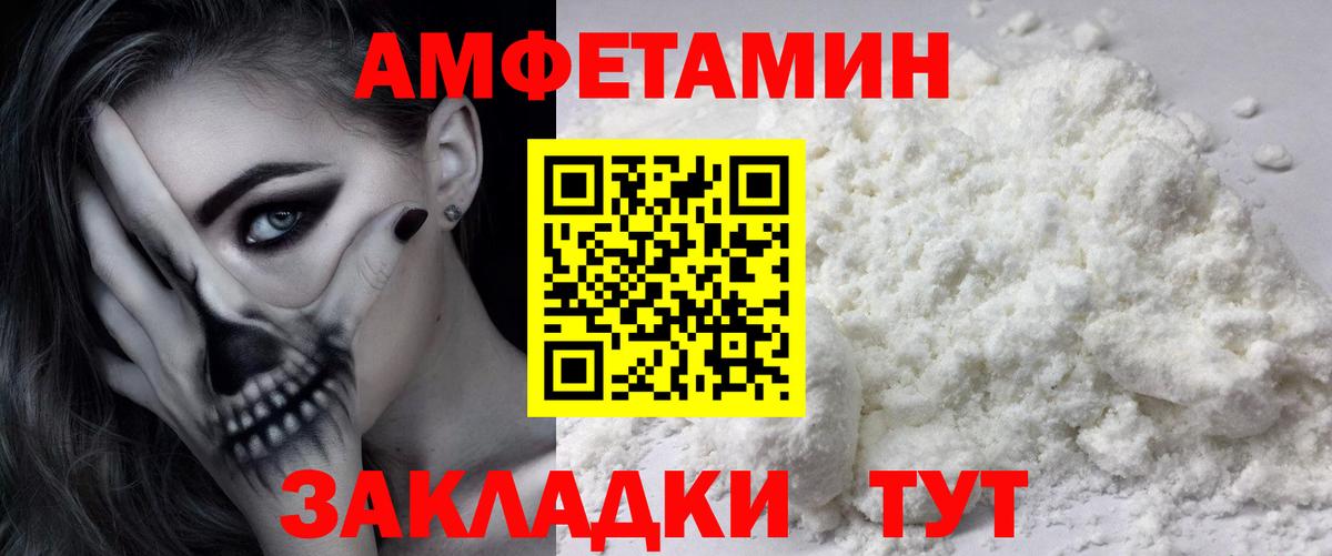 Первитин пудра  Вход с VPN  Первитин  Пушкино 
