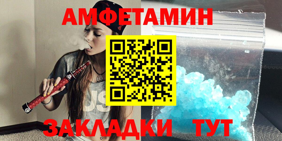 Первитин Декстрометамфетамин 99.9% Пушкино